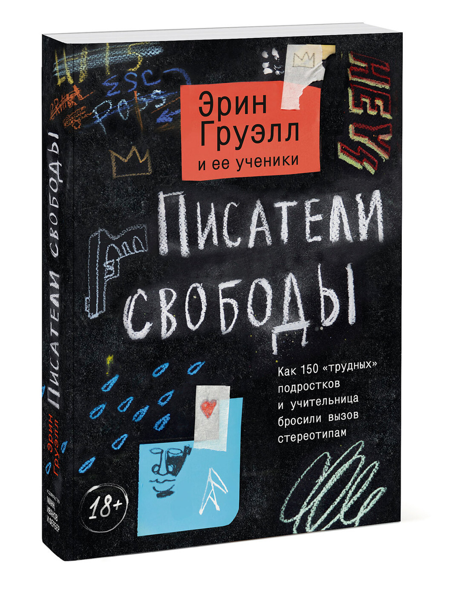 Книги Про Новый Год Для Подростков Книги Про Новый Год Для Подростков