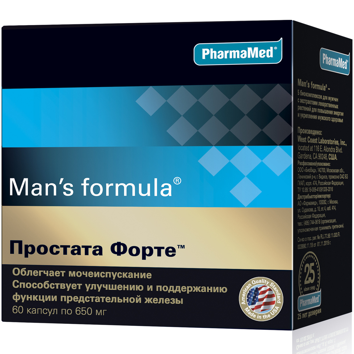 Капсулы Man's formula "Простата Форте", 650 мг, 60 шт #1