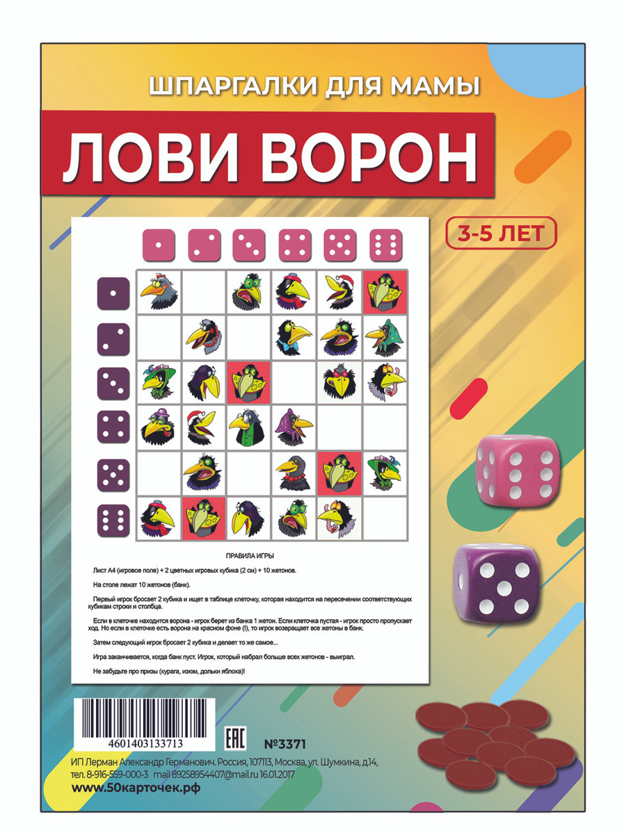 Новые Игры 5 Лет Новые Игры 5 Лет