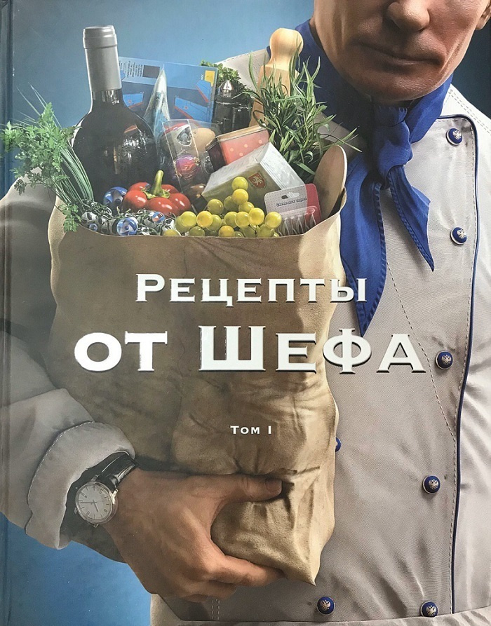 Е Шеф Интернет Магазин