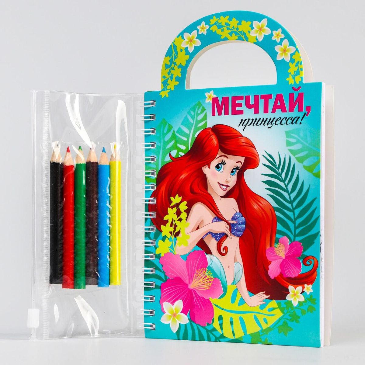 Следуй за своей мечтой принцесса. Следуй за мечтой принцесса. Следуй за мечтой принцесса. Принцесса мечты. Мечтай принцесса.