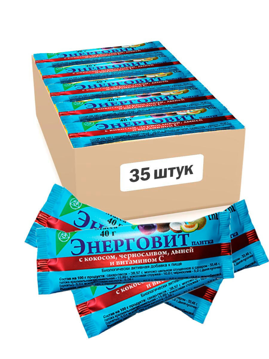 Концентрат энерговит. Энерговит напиток тонизирующий. Энерговит напиток. Энерговит порошок с лесными ягодами. Энерговит порошок.