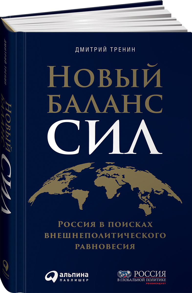 Купить Книгу Новый Год С Акцентом