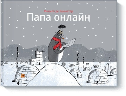 Новогодний Папа Онлайн Новогодний Папа Онлайн