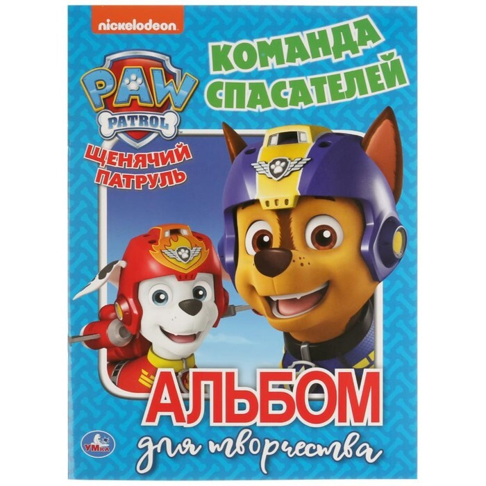 Игры На Новый Год Командами