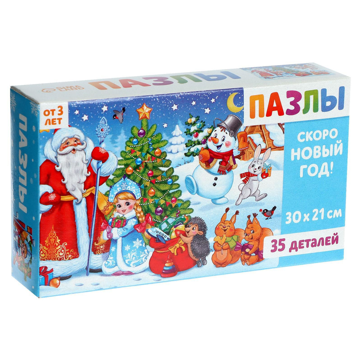1 Раз Новый Год 1 Раз Новый Год
