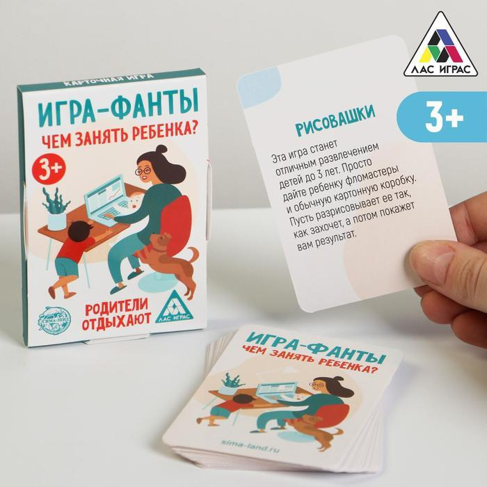 Фф 13 Карт Новый Год Фф 13 Карт Новый Год