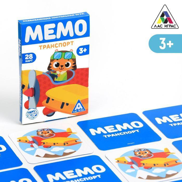 Мемо Новый Год Игра Мемо Новый Год Игра
