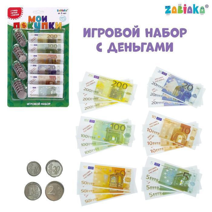 Деньги Для Детей На Новый Год