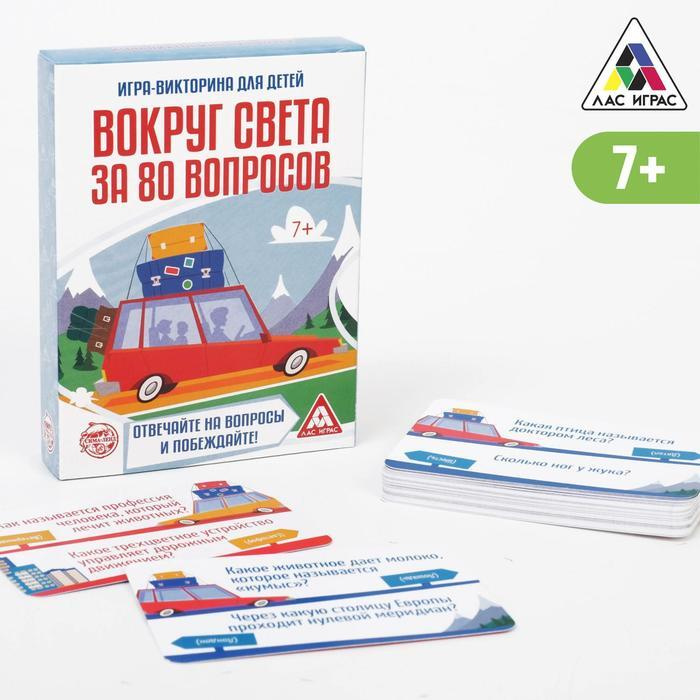 Вопросы Для Детей Новый Год Вопросы Для Детей Новый Год
