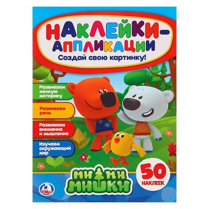 Мишки Мимишки Новый Год Мишки Мимишки Новый Год