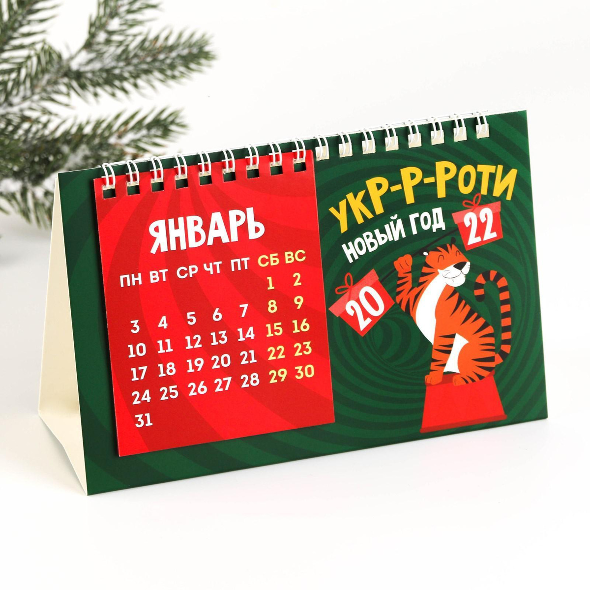 Новый Год Какой Календарь Новый Год Какой Календарь