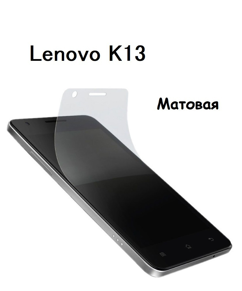 Lenovo k13