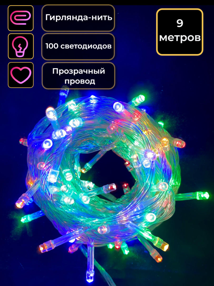 Ответы На Игру 100 Новогодних