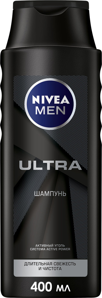 Nivea Men ULTRA Шампунь, мужской, с активным углем, длительная свежесть и чистота, 400 мл  #1