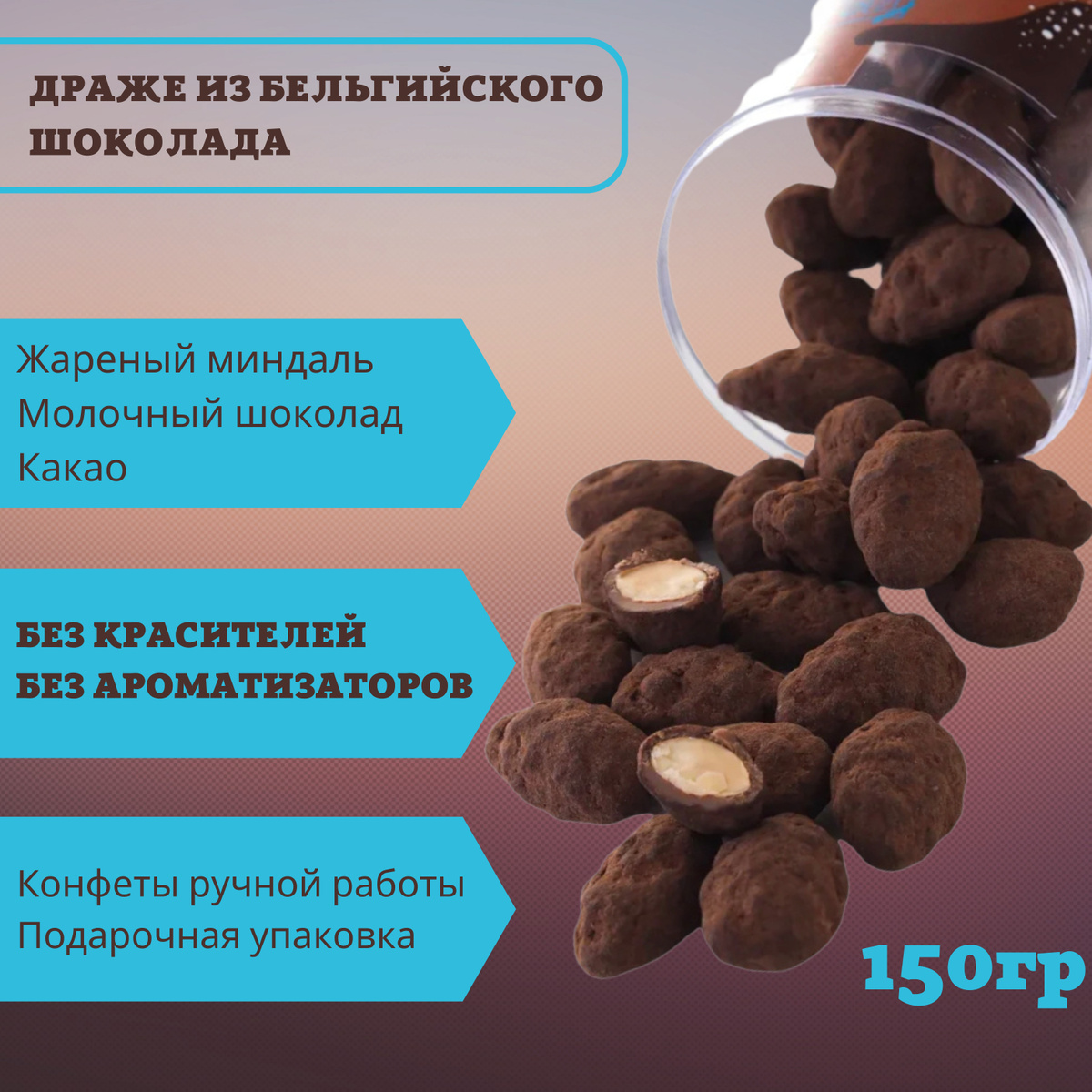 Орехи В Подарок На Новый Год Орехи В Подарок На Новый Год