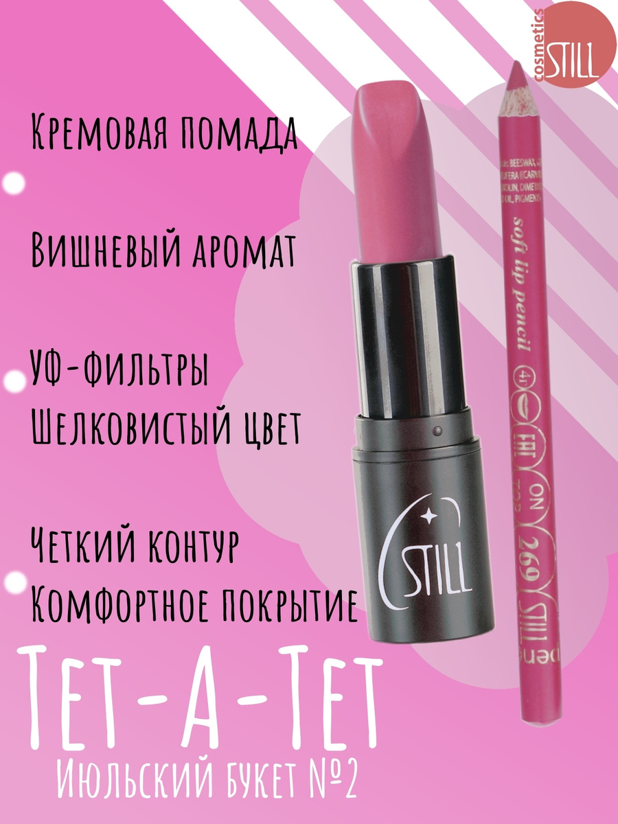 Новогодний Набор Помад Nyx Новогодний Набор Помад Nyx