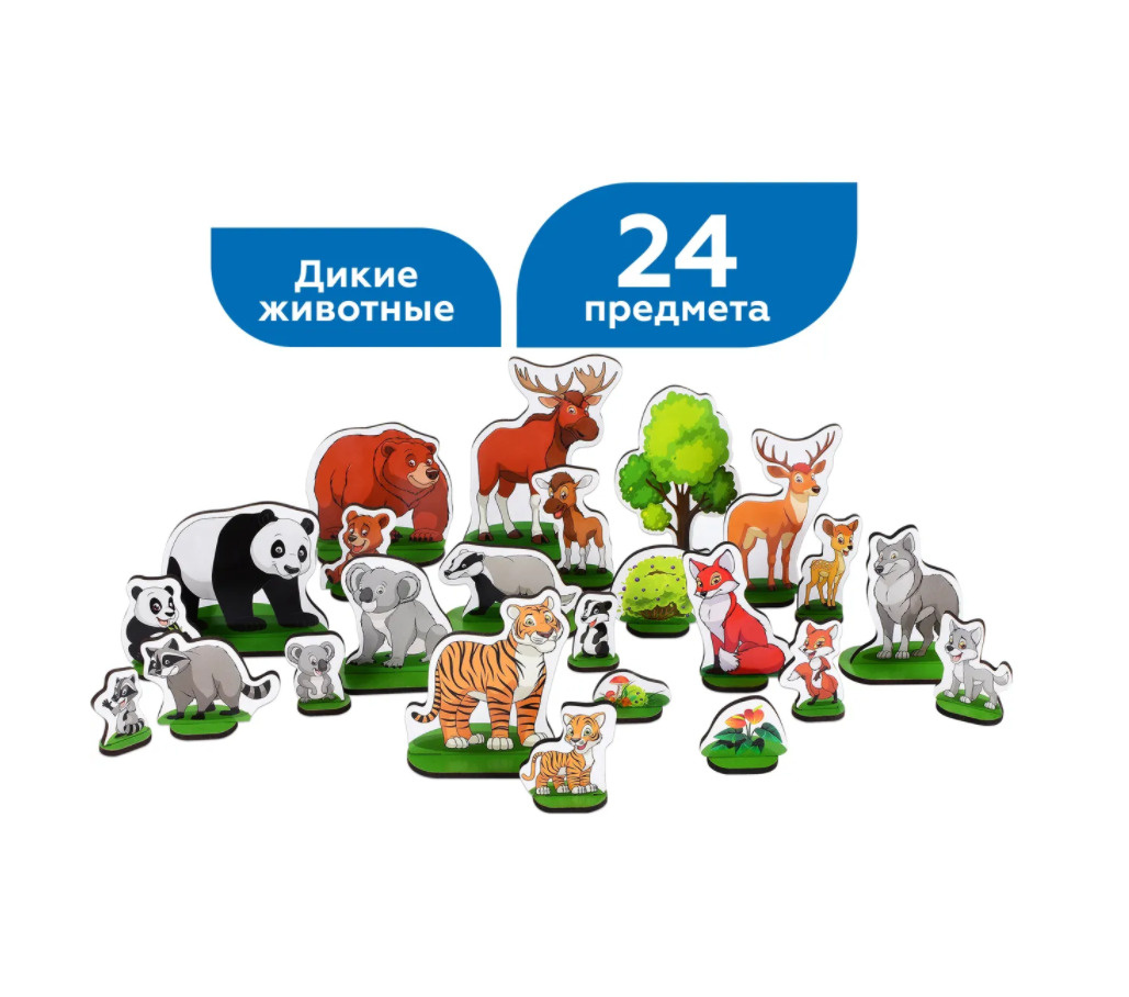 Набор деревянных фигурок животных дикие животные zoo party 24 героя ...