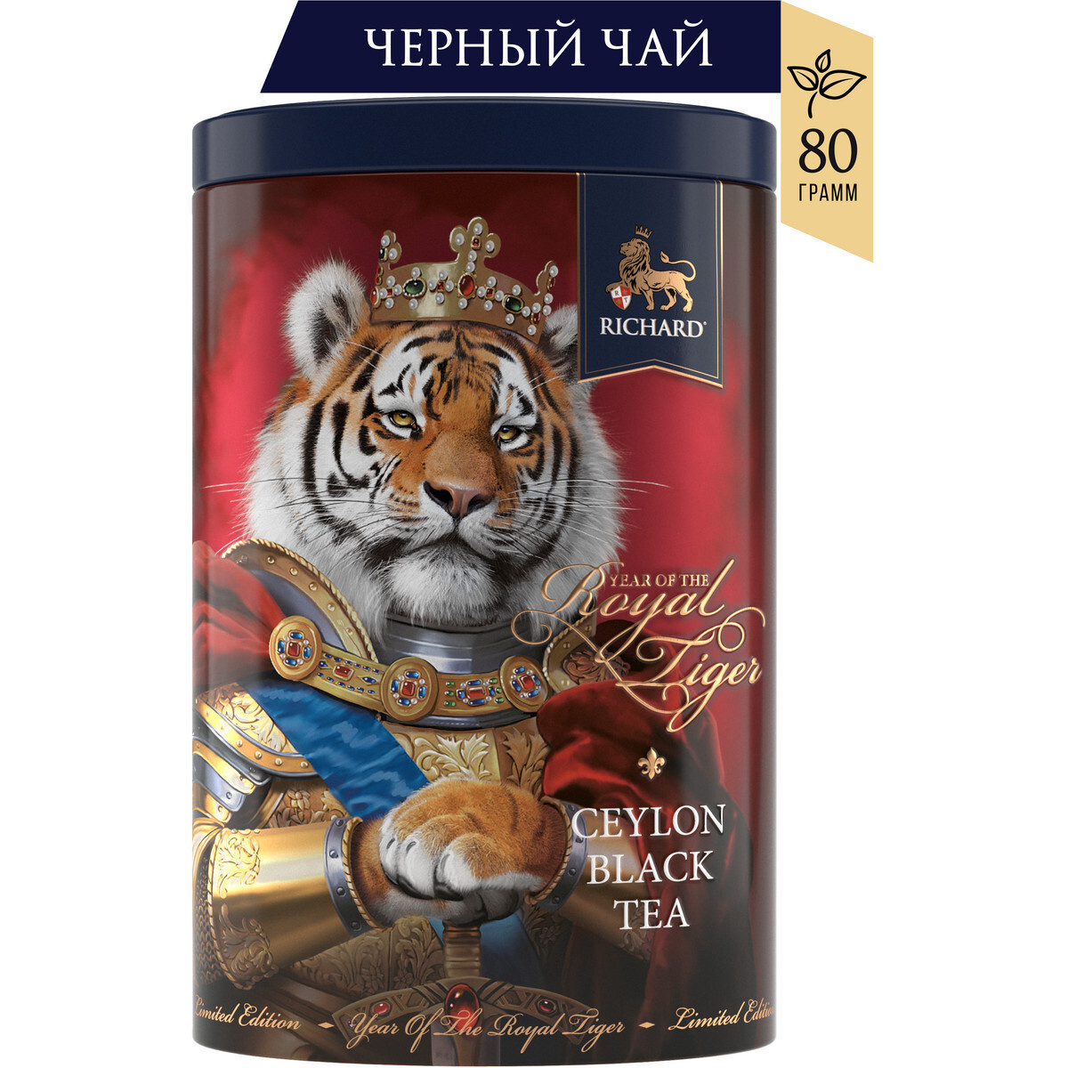 Чай Ричард Новогодний Тигр Чай Ричард Новогодний Тигр