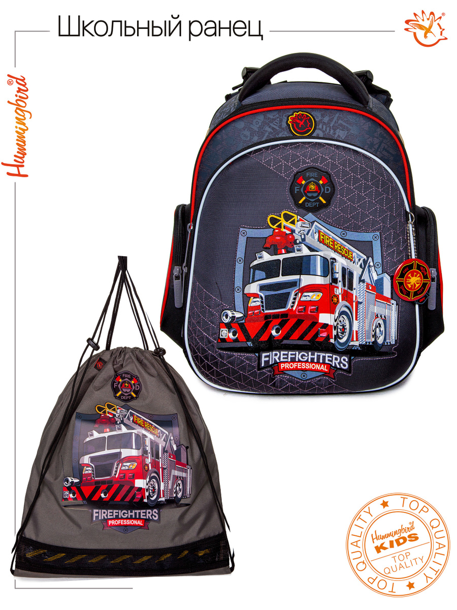 Ранец / рюкзак / портфель школьный для мальчика первоклассника .