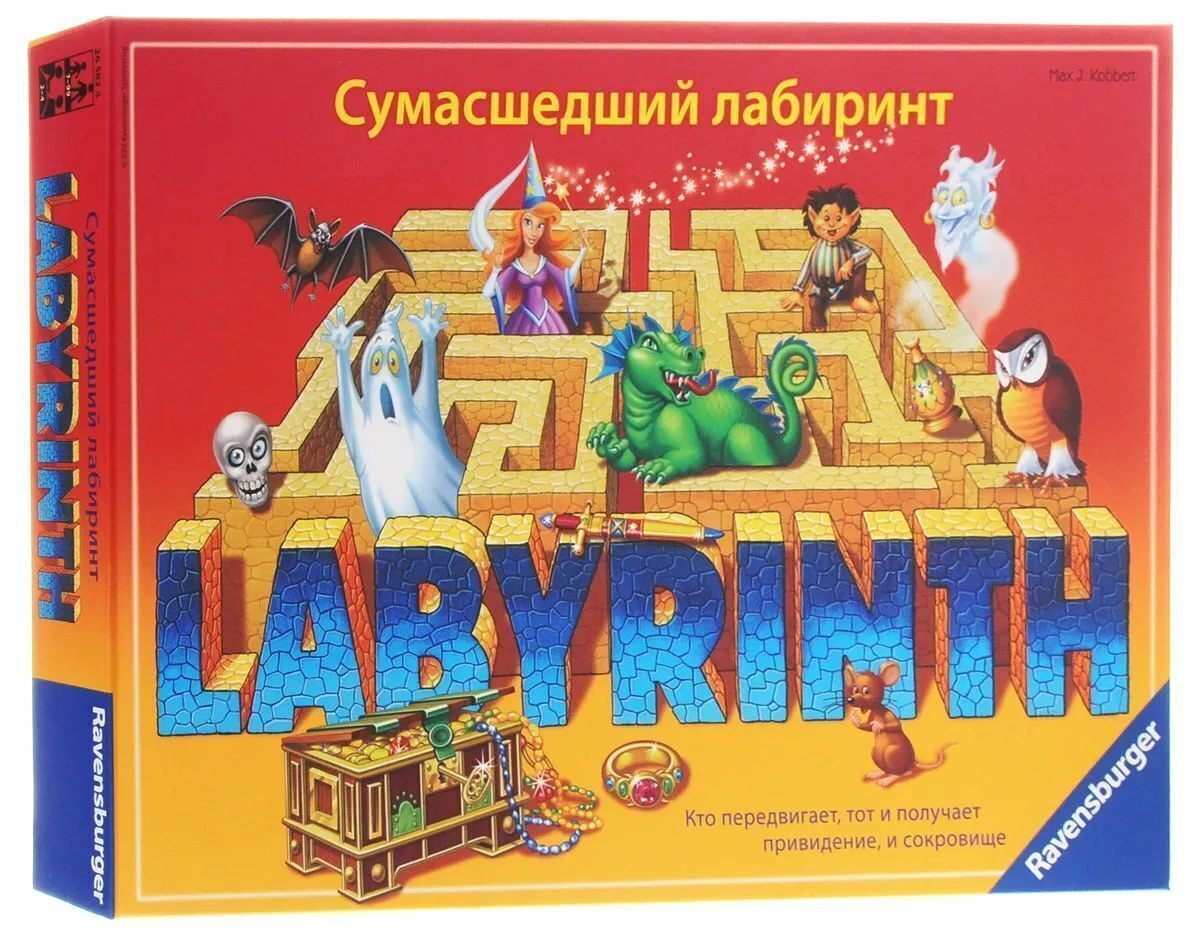 Сумасшедший лабиринт настольная игра где купить