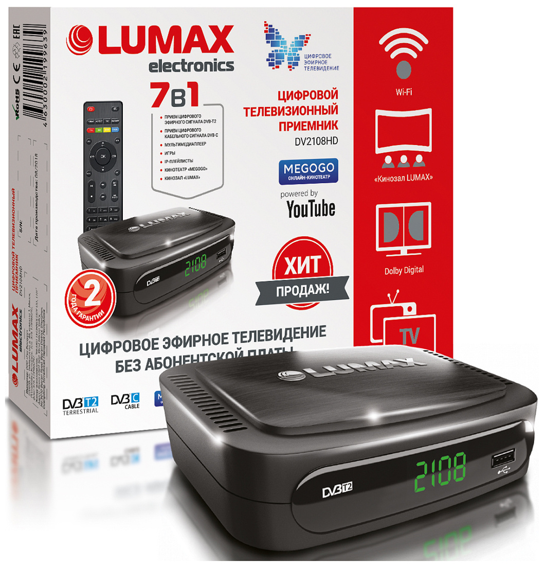 ТВ ресивер Lumax DV 2108 HD, черный купить по выгодной цене в интернет ...