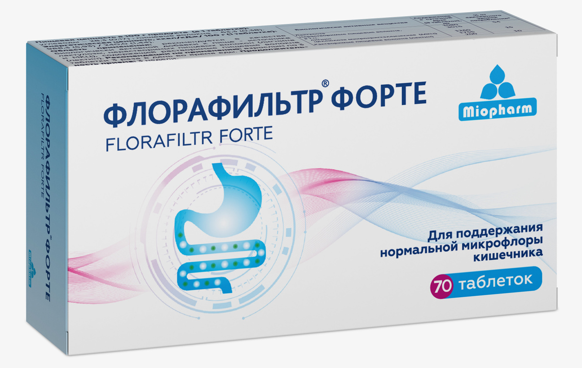 Пребиотик 70 таб. (лактулоза) + сорбент (лигнин) Флорафильтр ФОРТЕ ...