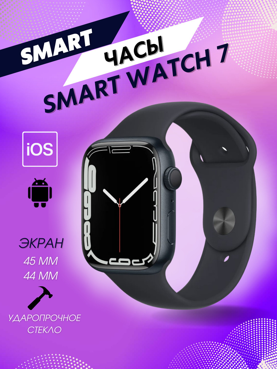 demotius Smart Watch 7 series Pro Black 