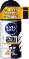 Дезодорант-антиперспирант мужской шариковый Nivea "Черное и Белое" Невидимый EXTRA, 50 мл. Спонсорские товары