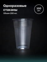 Купить Одноразовую Посуду В Интернет Магазине Дешево Купить Одноразовую Посуду В Интернет Магазине Дешево