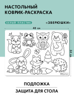 Новогодний Сапожок Раскраска Новогодний Сапожок Раскраска