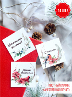 Новогодние Мини Открытки Купить Новогодние Мини Открытки Купить