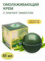 Evoize Melair  Крем для лица увлажняющий с экстрактом зеленого чая/Крем для лица с эффектом лифтинга / Корейская косметика  крем для лица антивозрастной, 85 мл. Спонсорские товары