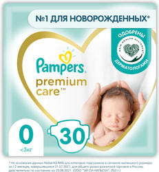 Подгузники Pampers Premium Care для новорожденных от 1,5 до 2,5 кг, 0 размер, 30 шт