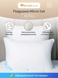 Подушка 50х70 анатомическая для сна Arya Micro Gel