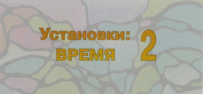 Новая жизнь ульяновск план застройки