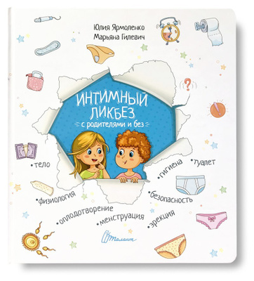 Книга "Арифметика. Учебник для 3-го класса начальной школы (1955 ...