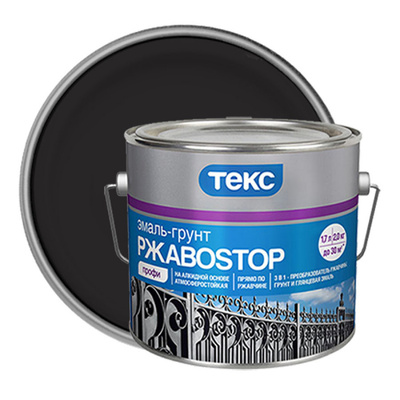 Краска Теплос-Топ NCS S 7020-R80B-INT - купить в интернет-магазине OZON ...