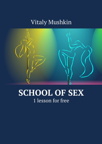 School Of Sex