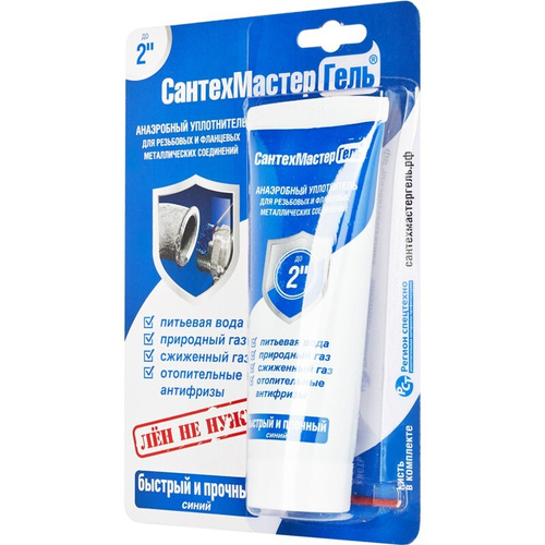 Пасты уплотнительные TrendKlo - купить пасты уплотнительные ТрендКло по ...