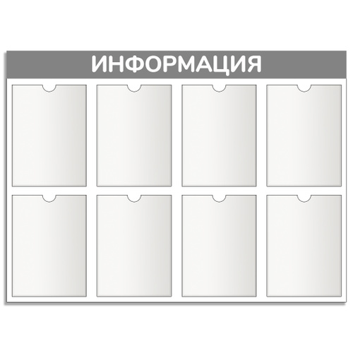 Доска Сургут Купить Цена