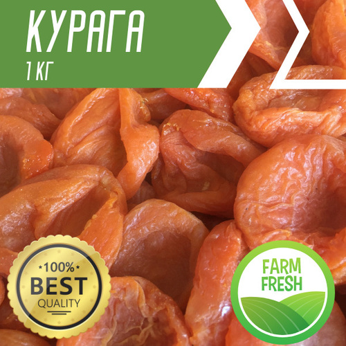 Сухофрукты без сахара Озон