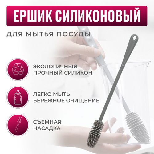 Девочка садится на ершик фулл