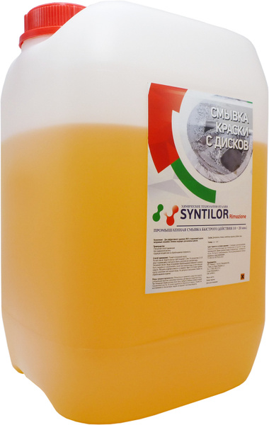 Очиститель от краски SYNTILOR 10000 мл - купить по выгодным ценам в ...