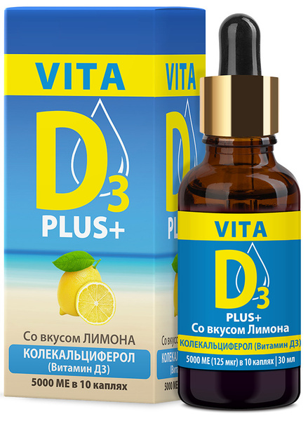 Витамин Д VITA D3 5000 МЕ со вкусом лимона купить на OZON по низкой ...