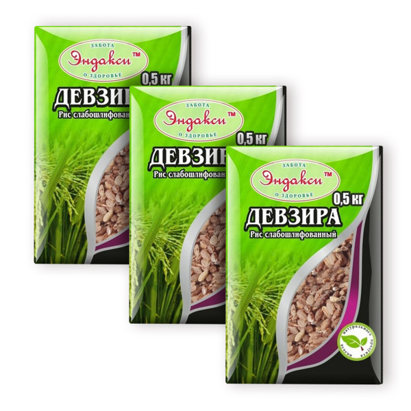Рис Эндакси Девзира слабошлифованный красный, 500г х 3шт - купить с ...