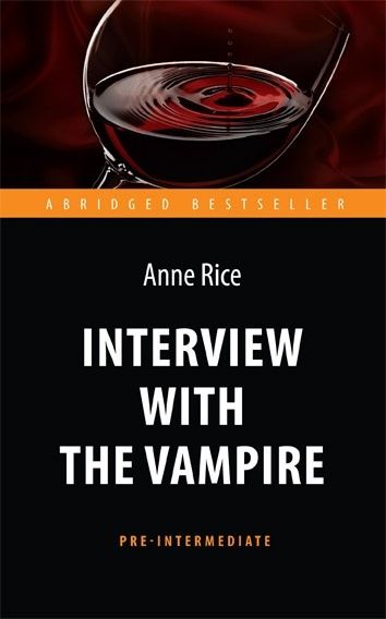 Интервью с вампиром (Interview with the Vampire). Адаптированная книга ...