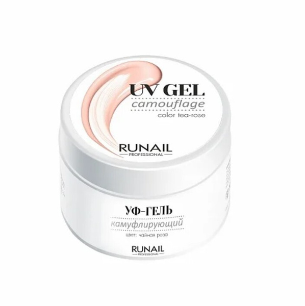 RuNail Professional Гель для наращивания камуфлирующий "Чайная роза ...