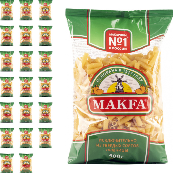 Макаронные изделия Makfa Рожки А высший сорт 400 г (комплект из 20 шт ...
