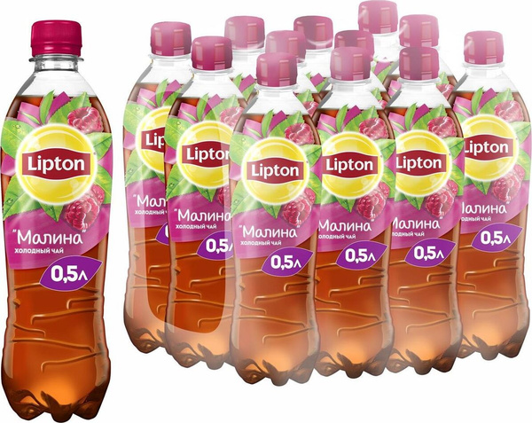 Липтон 0,5л. Малина 12шт. Lipton Ice Tea - купить с доставкой по ...